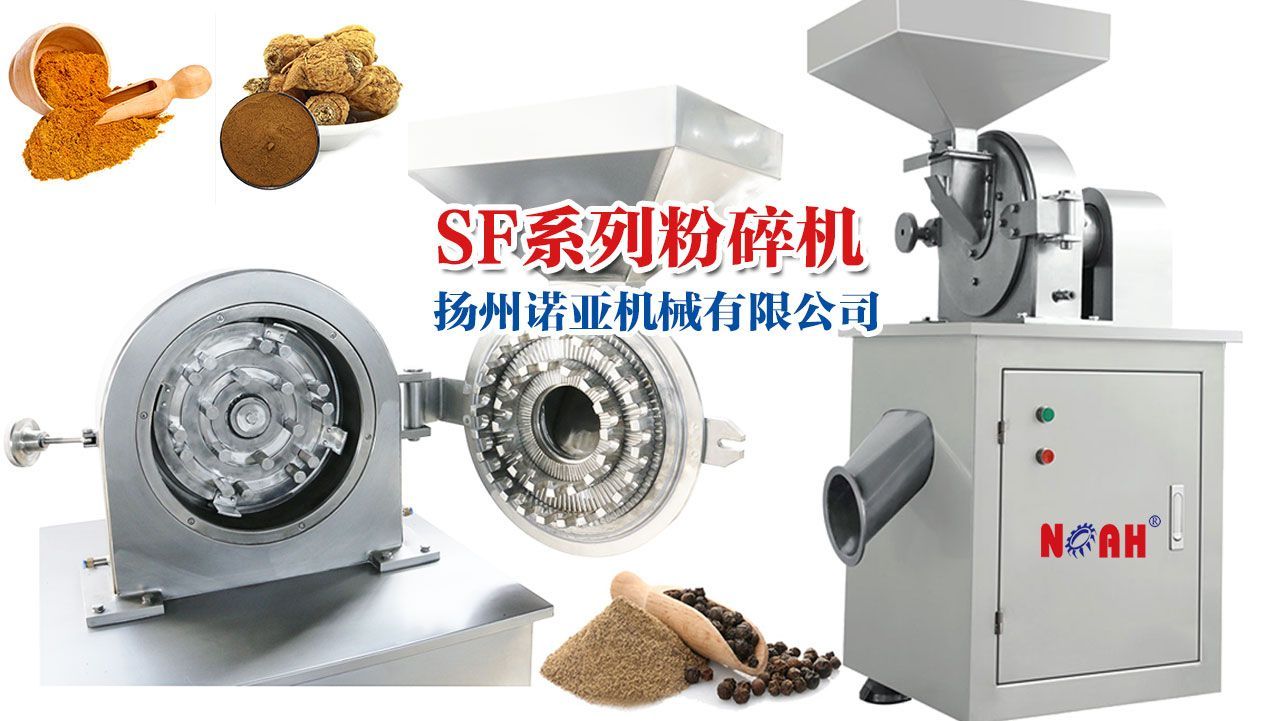 Pulverizer machine suppliers